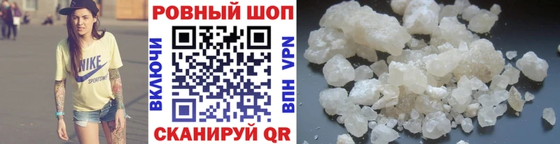 Наркошоп купить Гашиш  МАРИХУАНА  Кокаин  Мефедрон  Сельцо