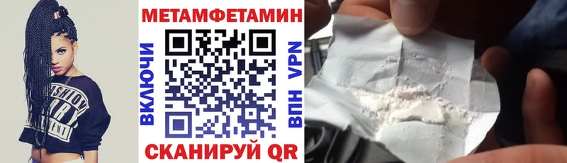 Купить закладки  Сельцо  Amphetamine 97% 