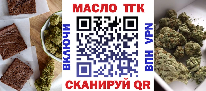 Купить  Сельцо  Cannafood конопля 