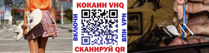 Cocaine Эквадор  Купить  Сельцо 