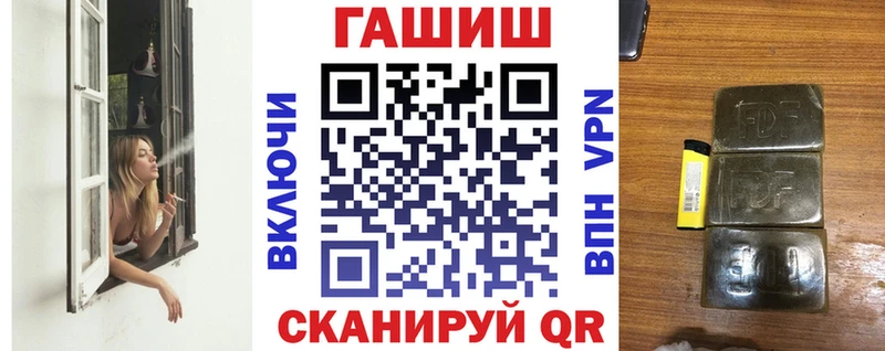 ГАШИШ хэш  Купить закладки  Сельцо 