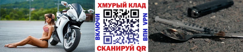 ГЕРОИН герыч  Купить  Сельцо 
