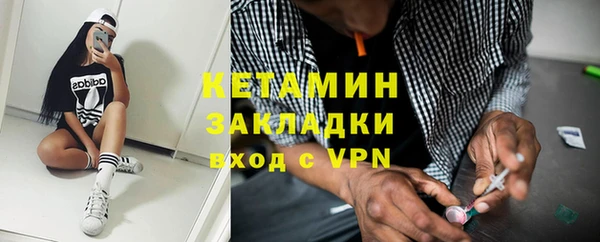 spice Елабуга