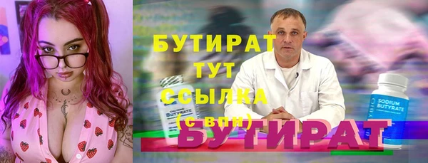 spice Елабуга