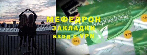 PSILOCYBIN Елизово
