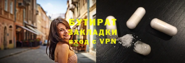spice Елабуга