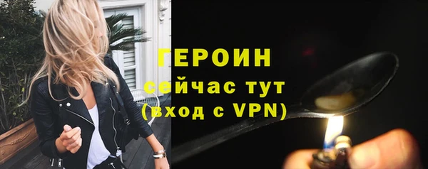 spice Елабуга
