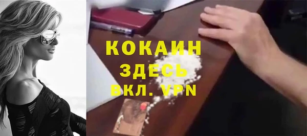 spice Елабуга