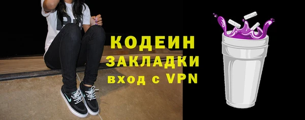 PSILOCYBIN Елизово
