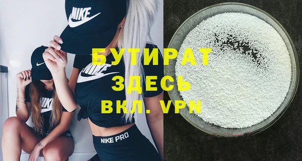 молекула духа Ельня