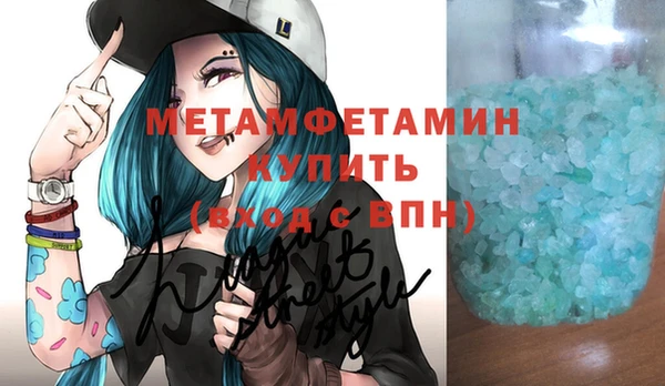 spice Елабуга