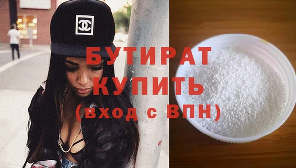 молекула духа Ельня