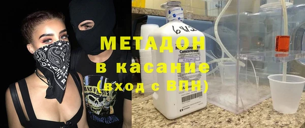 молекула духа Ельня