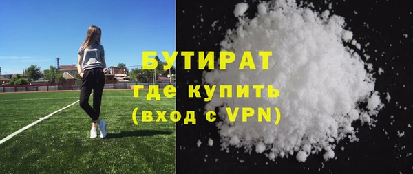 spice Елабуга