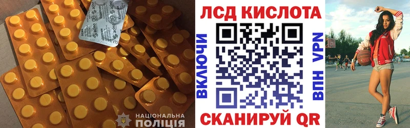 ЛСД экстази кислота  Купить  Сельцо 