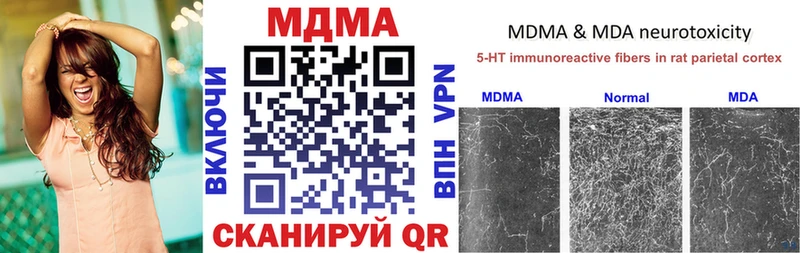 Купить где  Сельцо  MDMA VHQ 