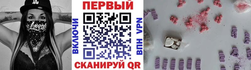 Купить где  Сельцо  МЕТАМФЕТАМИН Декстрометамфетамин 99.9% 
