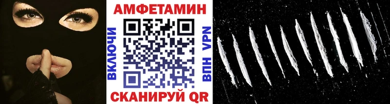 МЕТАМФЕТАМИН кристалл Сельцо