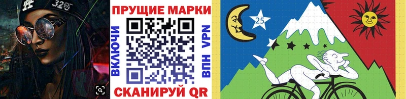 Марки NBOMe 1,5мг  Купить где  Сельцо 