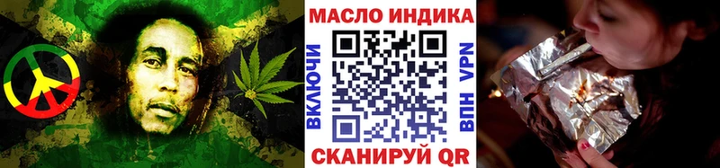 Дистиллят ТГК гашишное масло Сельцо